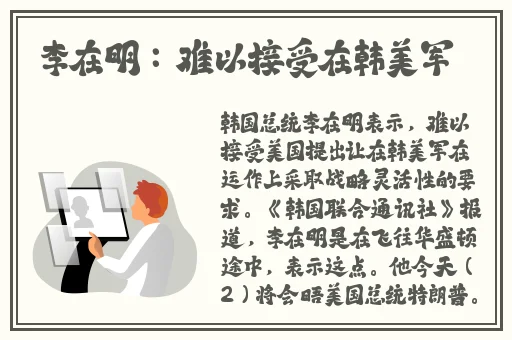 国语对白**最新