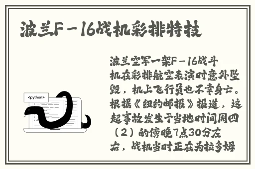 17c吃瓜黑料爆料蘑菇