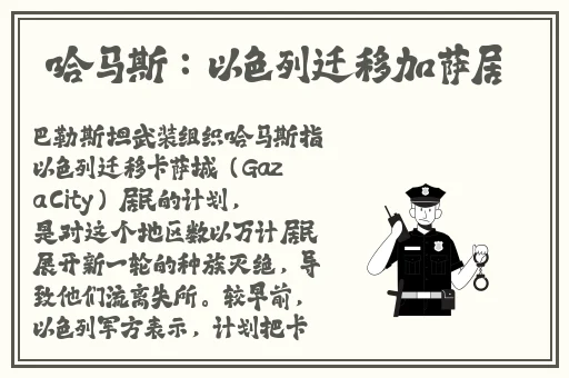 b站水王事件